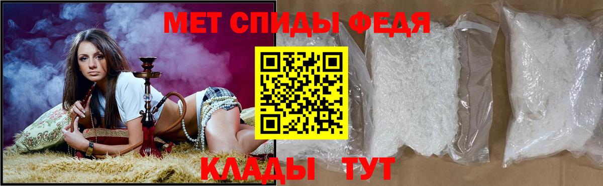 Амфетамин Розовый Сосновоборск