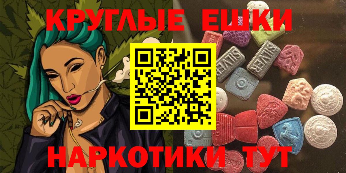 Ecstasy  как найти наркотики  Ecstasy 250 мг  Сосновоборск  ЭКСТАЗИ 280мг  Вход с VPN 