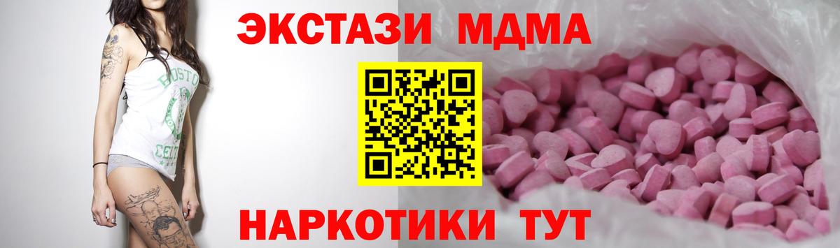 Ecstasy Punisher Сосновоборск