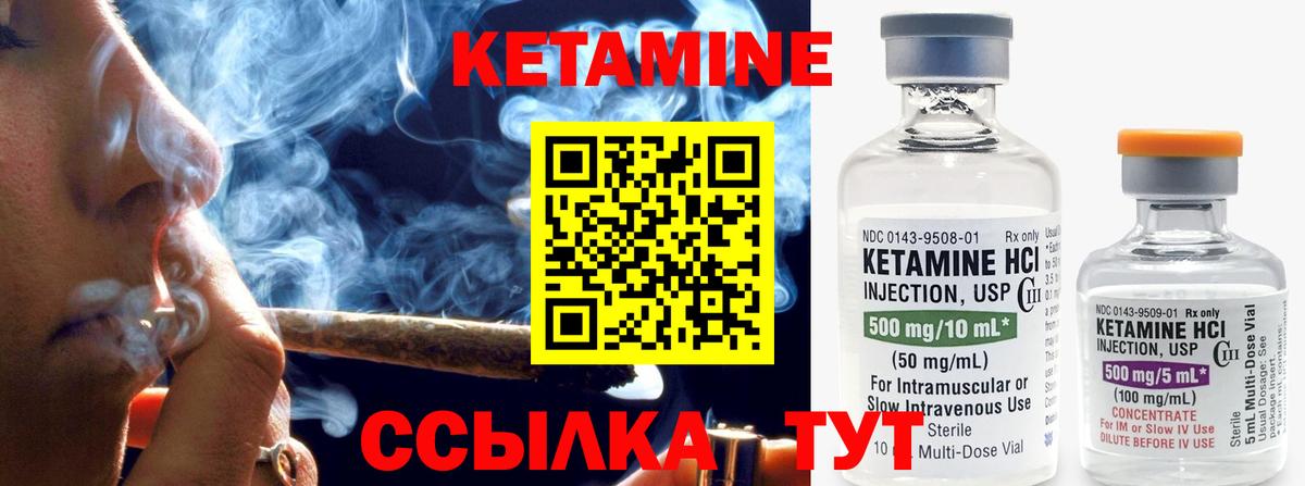 blacksprut маркетплейс  КЕТАМИН ketamine  Вход с VPN  КЕТАМИН VHQ  Сосновоборск 