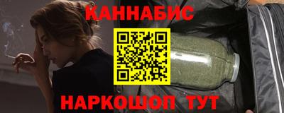 марихуана Первоуральск