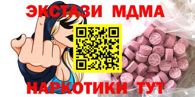 дмт Партизанск