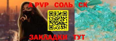герыч Пенза