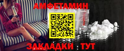 ALPHA PVP Пушкино