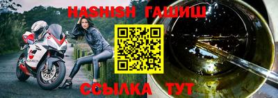 герыч Пенза