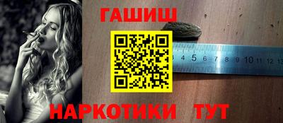 герыч Пенза