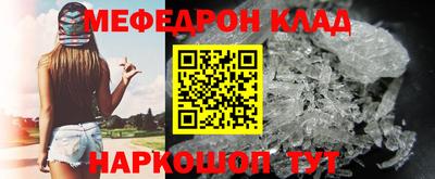 COCAINE Пыть-Ях