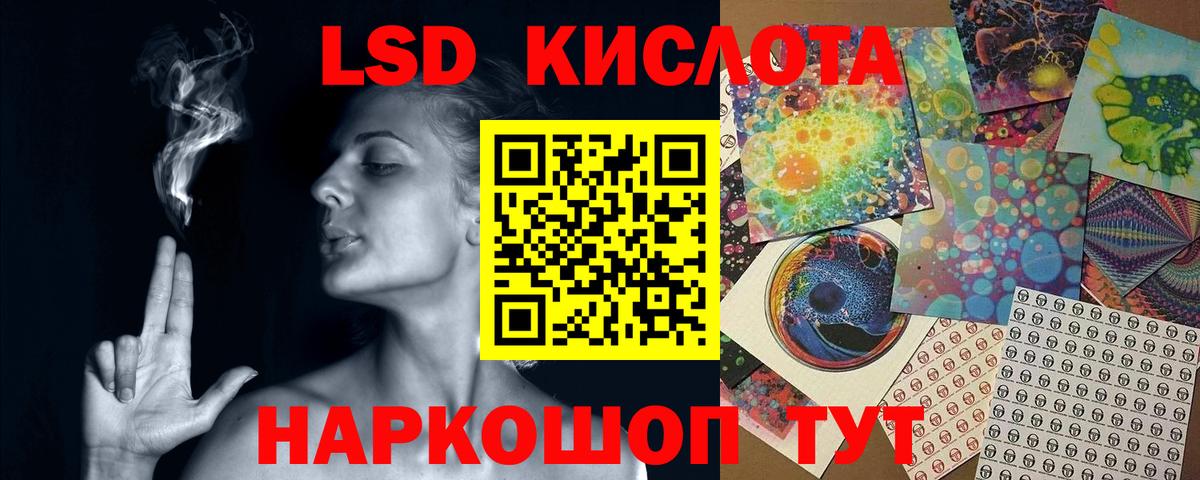 Лсд 25 экстази ecstasy  Вход с VPN  LSD-25 экстази  мега ТОР  Сосновоборск 
