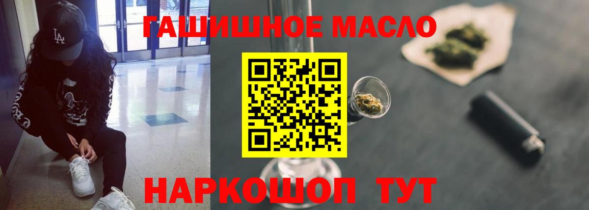 ТГК жижа Сосновоборск
