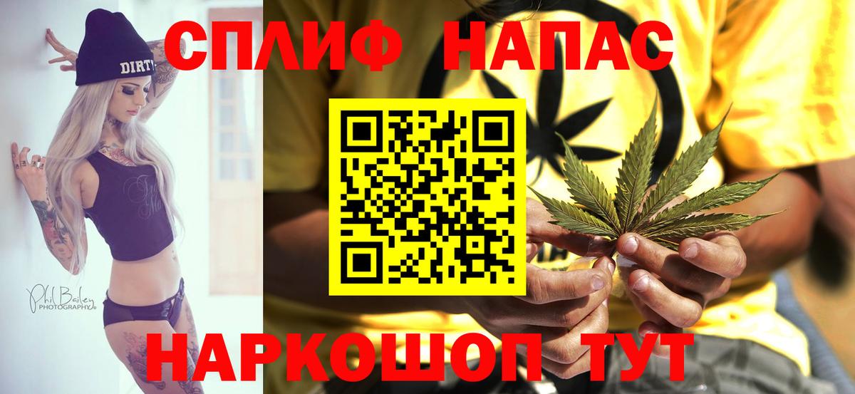 Шишки марихуана тримм  Вход с VPN  Сосновоборск  МАРИХУАНА White Widow 